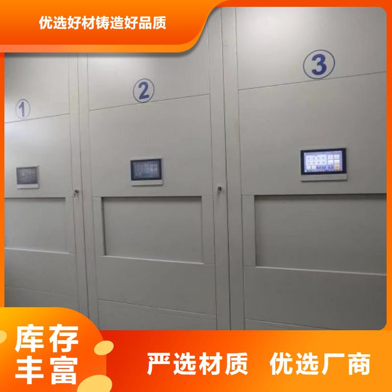 方便顾客【泽信】密集型档案柜