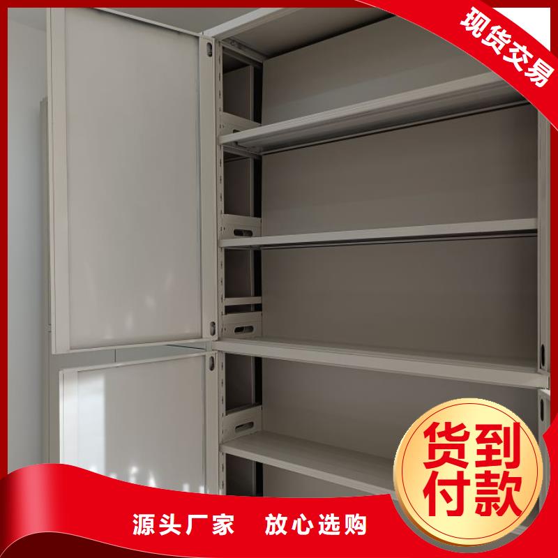 实地验商【泽信】六层密集档案柜