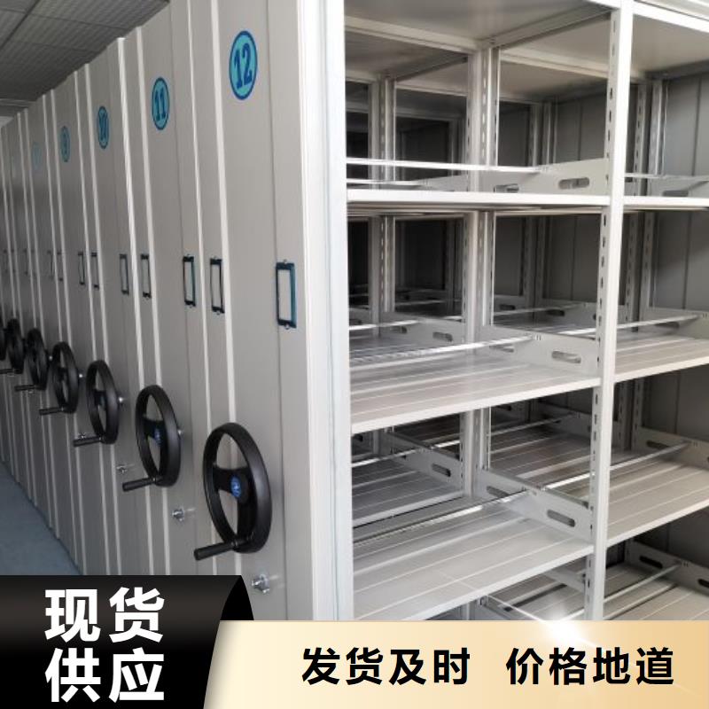 全心全意【泽信】三沙市档案库房电动密集架