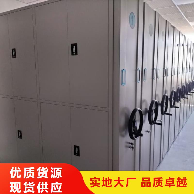 哪个性能好【泽信】密集柜式档案架