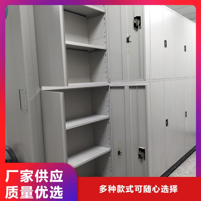 这里买更优惠【泽信】移动钢板密集架