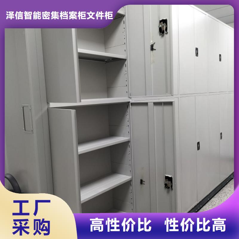 实地验厂【泽信】箱式档案密集柜