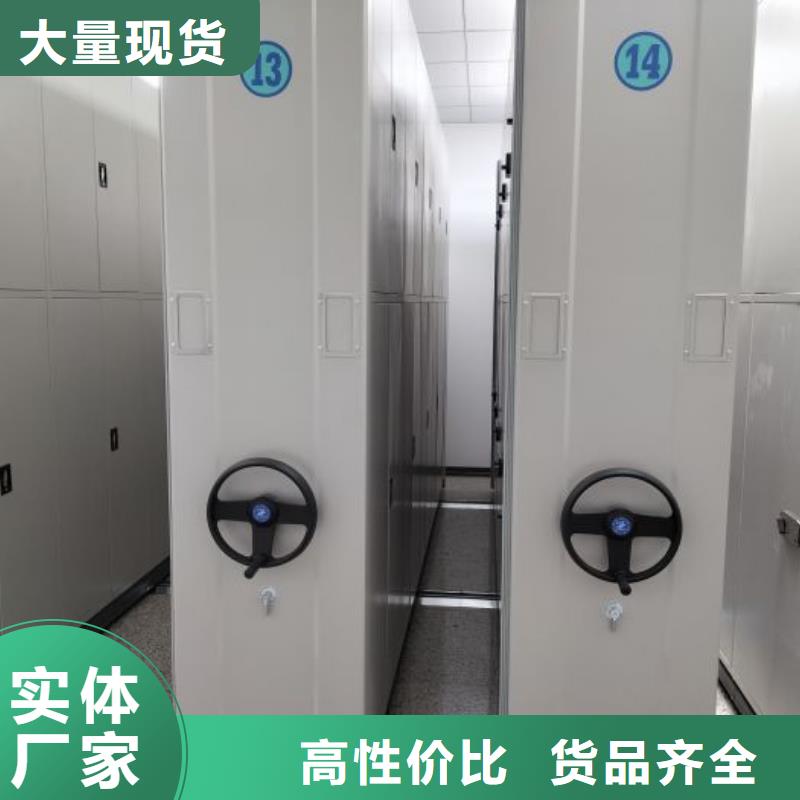 在线咨询【泽信】档案馆密集柜