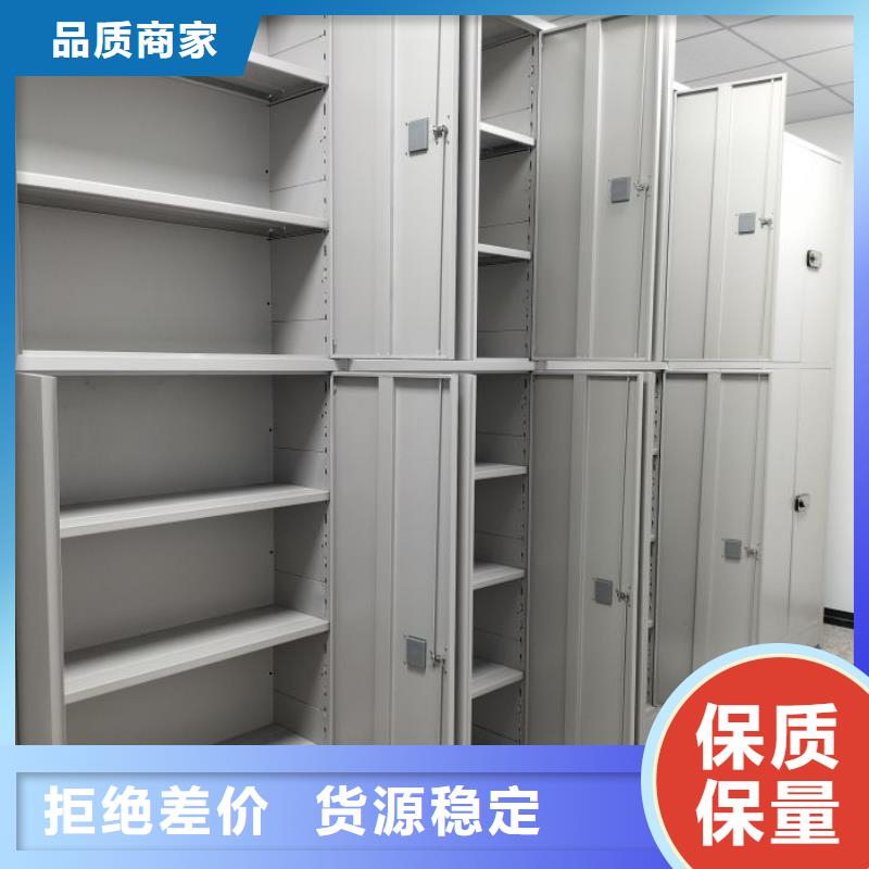 在线咨询【泽信】档案馆密集柜