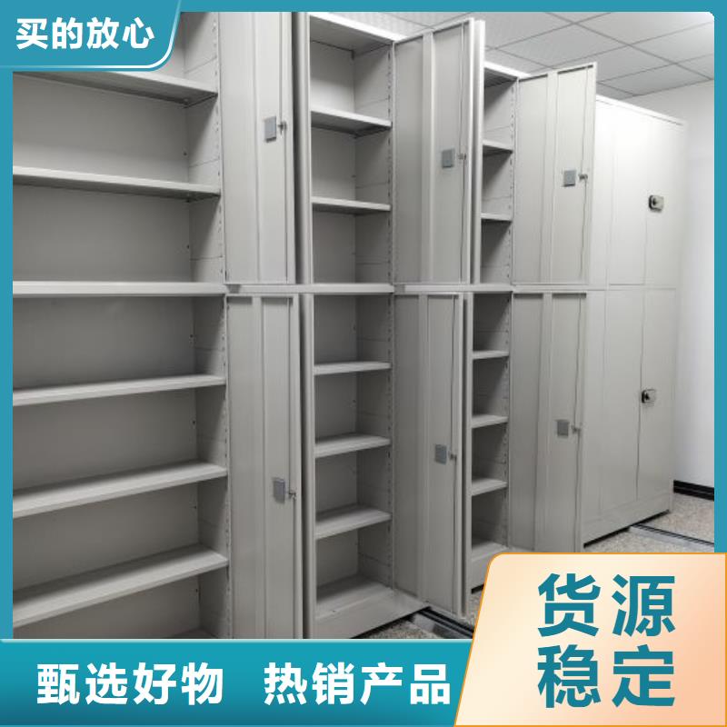 图文信息【泽信】玻片密集柜