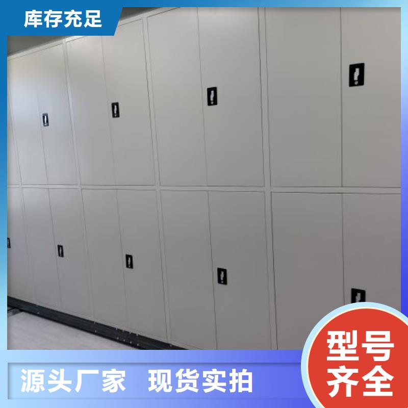 图文信息【泽信】玻片密集柜