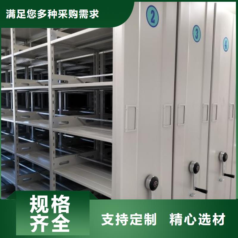 哪个厂家好【泽信】档案室用智能型密集架