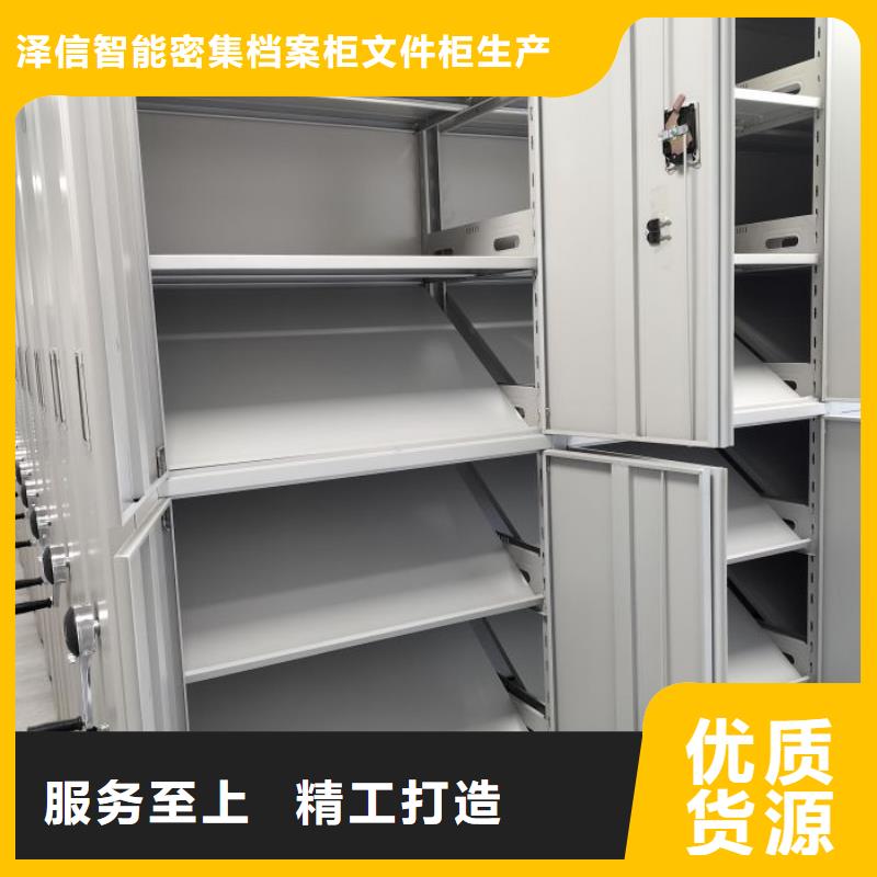 真诚服务【泽信】档案馆资料密集柜