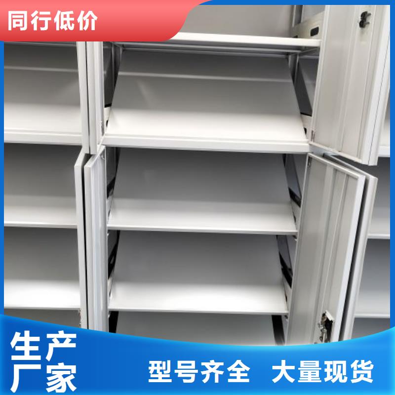 坦诚以待【泽信】标本密集架