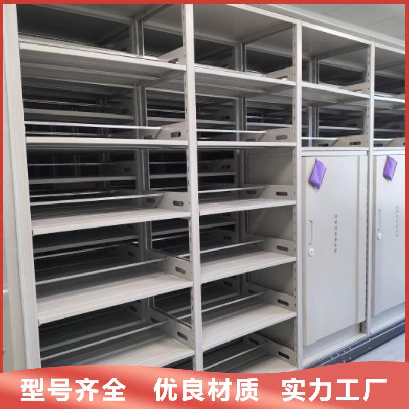 哪个厂家好【泽信】档案室用智能型密集架