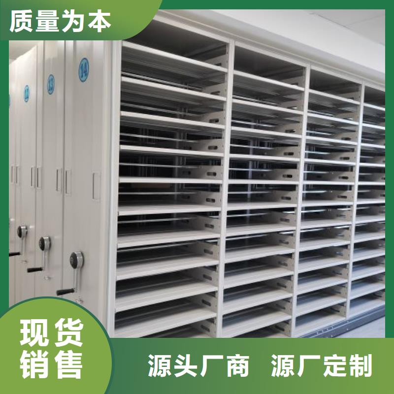 哪个厂家好【泽信】档案室用智能型密集架