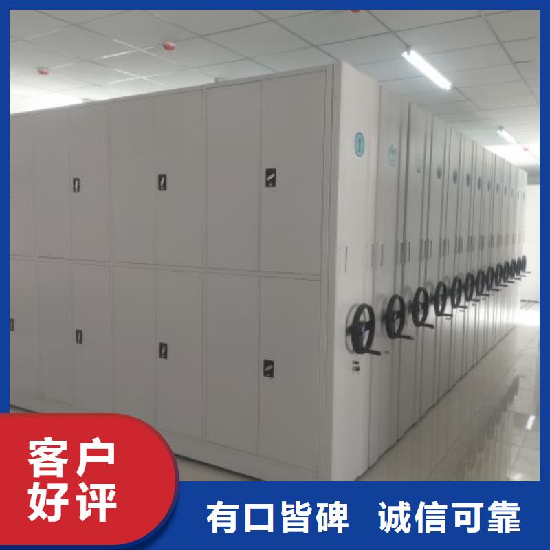 追求【泽信】图书室智能密集柜