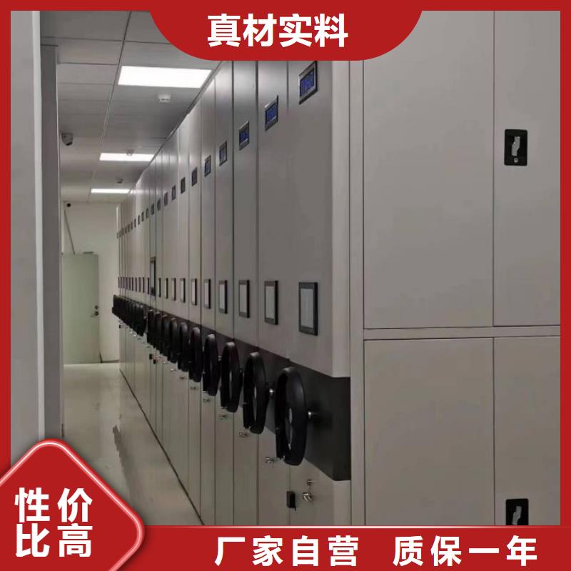 诚信合作【泽信】电脑控制密集架