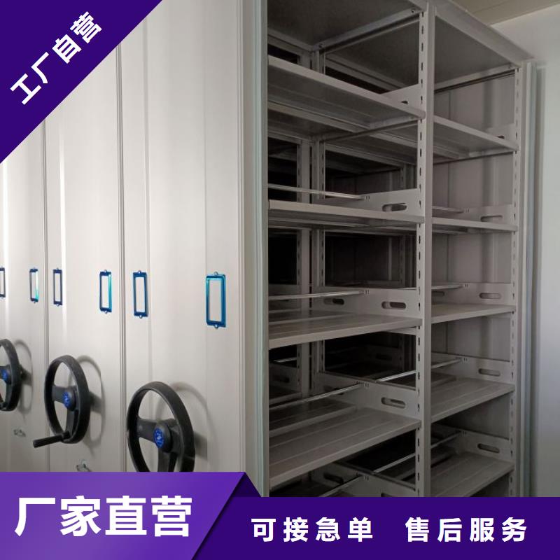 产品对比和选择方式【泽信】手动移动档案柜