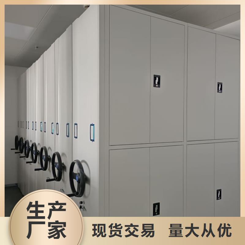 质保十年【泽信】密集资料铁皮柜
