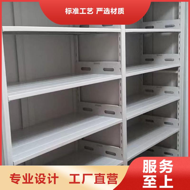 一站购齐【泽信】电动智能密集柜
