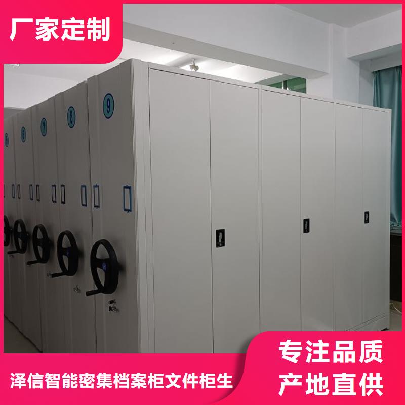 追求【泽信】图书室智能密集柜