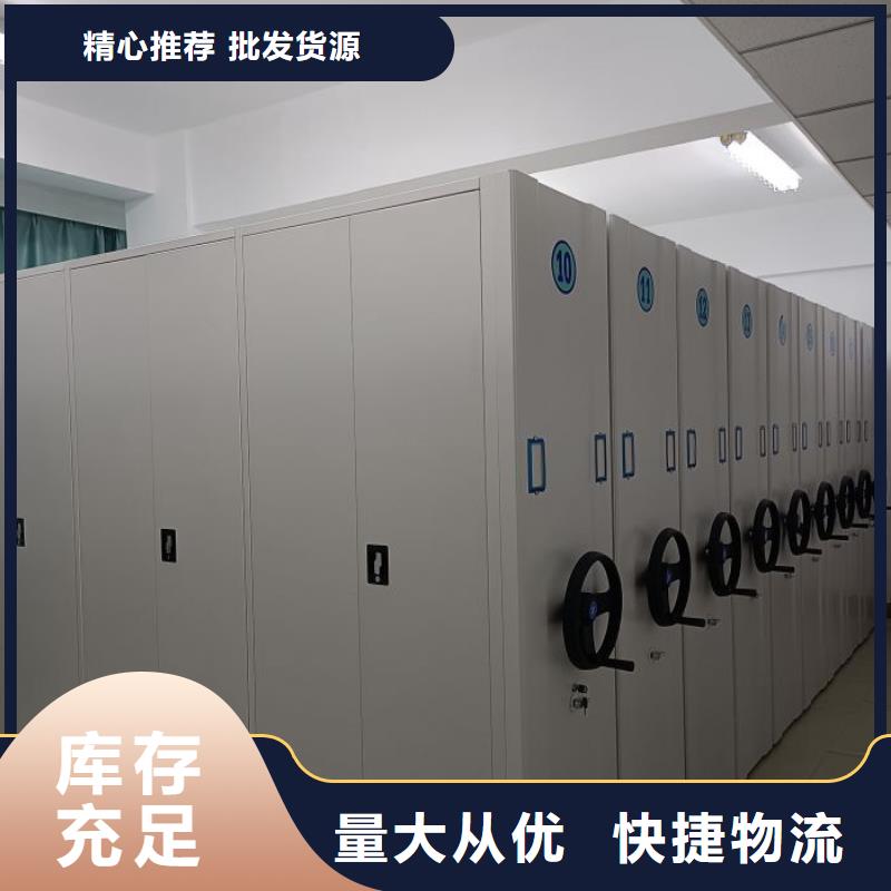 那有厂子【泽信】智能档案密集架