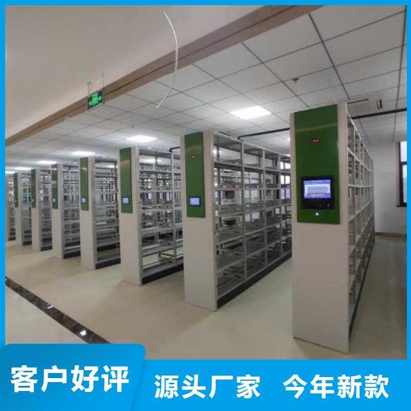 价行情【凯美】档案管理密集架