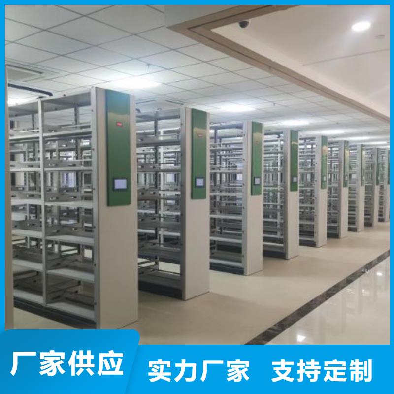 产品对比和选择方式【泽信】手动移动档案柜