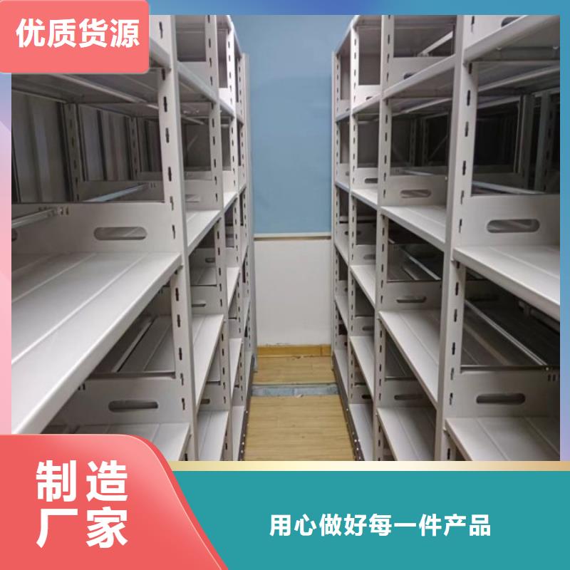 那有厂子【泽信】智能档案密集架
