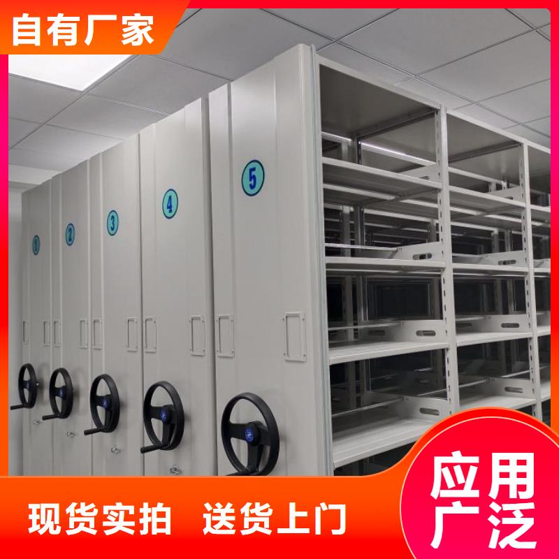 注意事项【凯美】乐东县手摇式密集柜