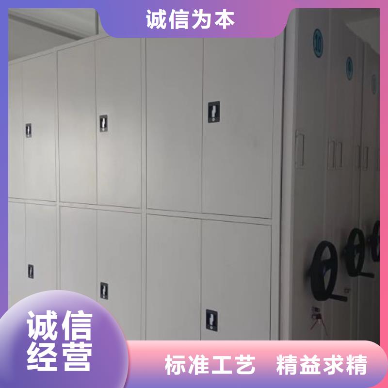 价行情【凯美】档案管理密集架