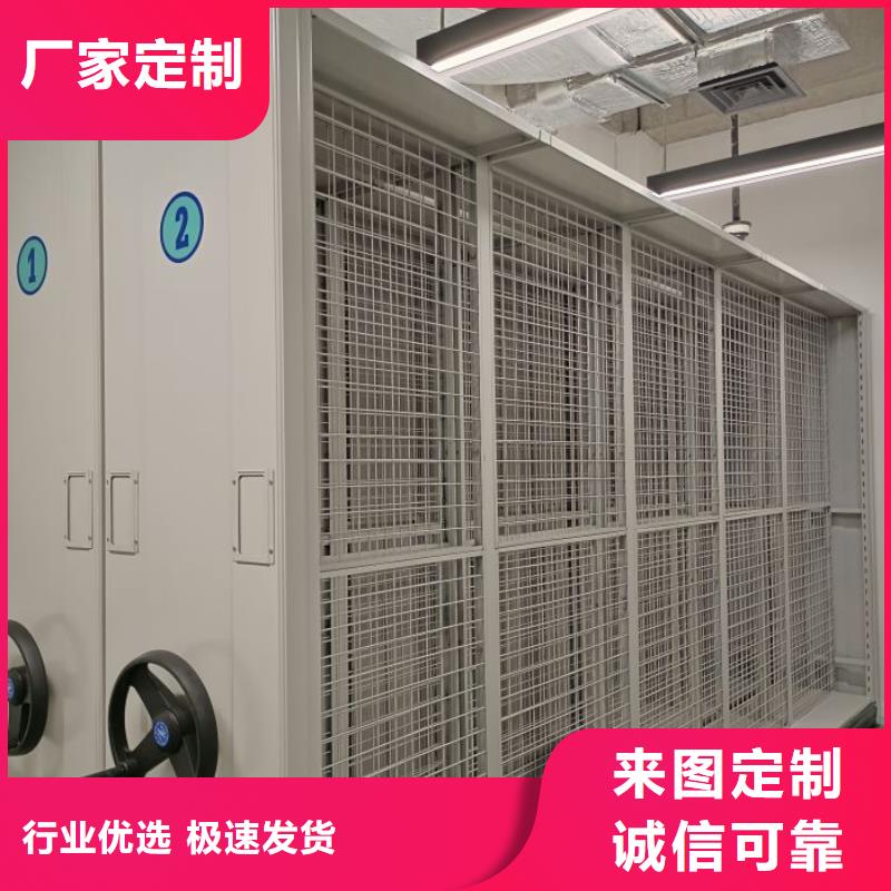 产品对比和选择方式【泽信】手动移动档案柜