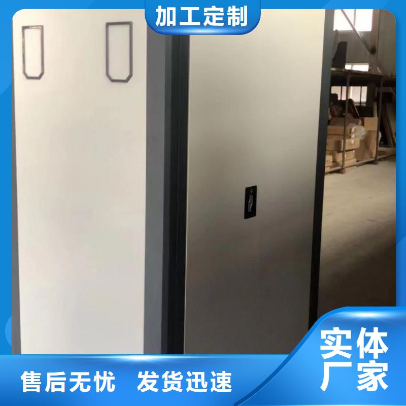 实力生产商【泽信】档案室智能一体密集柜