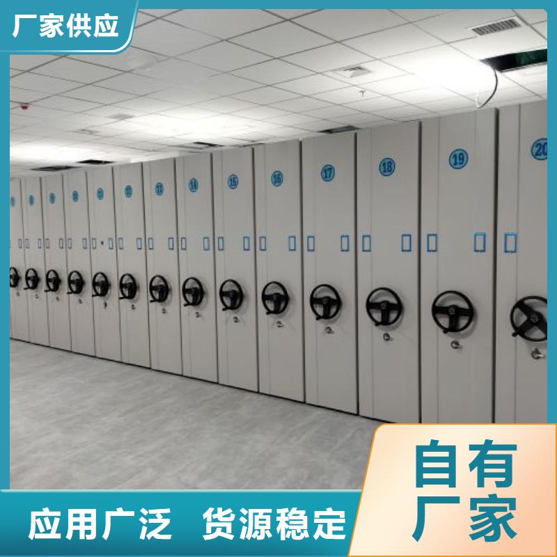 企业辉煌【泽信】手动密集书架