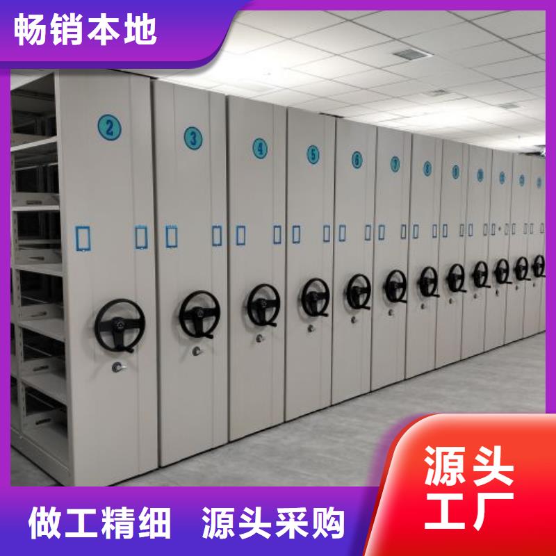 沟通合作【泽信】档案图纸密集架