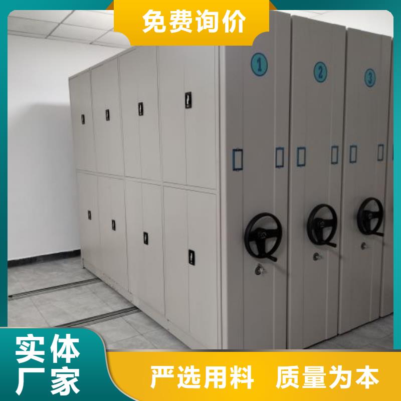 那有厂子【泽信】智能档案密集架