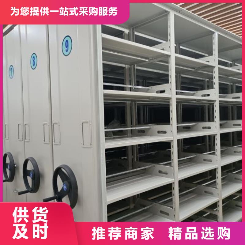 铸造辉煌【泽信】档案柜
