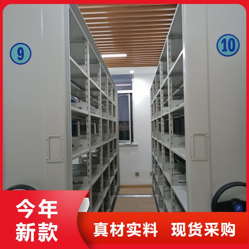 追求【泽信】图书室智能密集柜