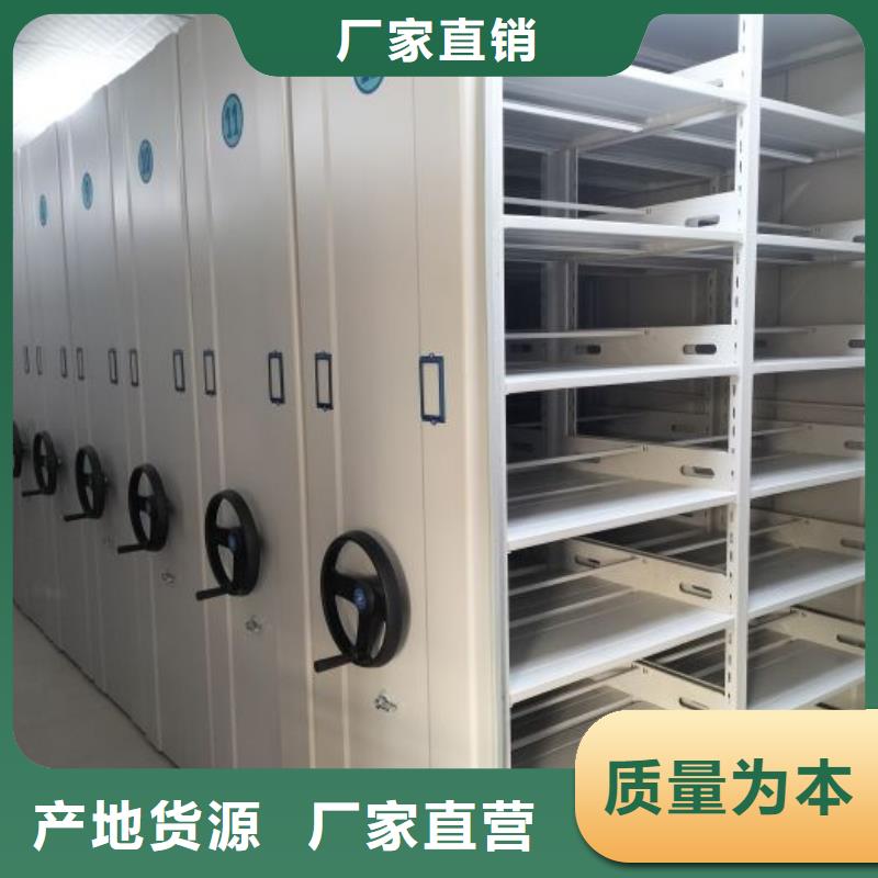 新的满意【泽信】密集手摇式移动柜