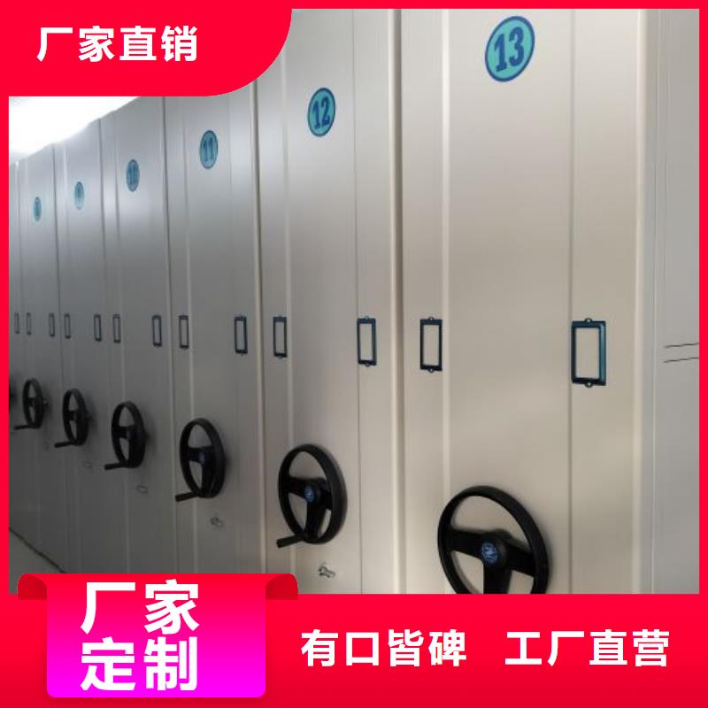 质保十年【泽信】档案保管柜