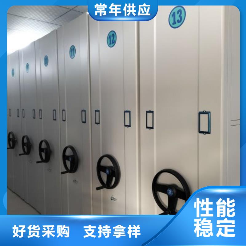 诚信合作【泽信】电脑控制密集架