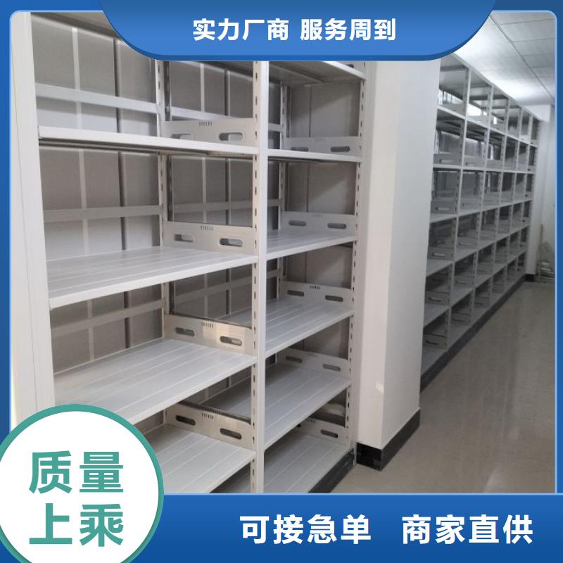 服务为先【泽信】可移动档案存放密集架