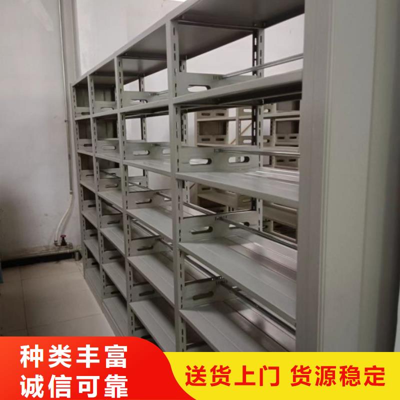 顾客至上【泽信】移动密集型书架