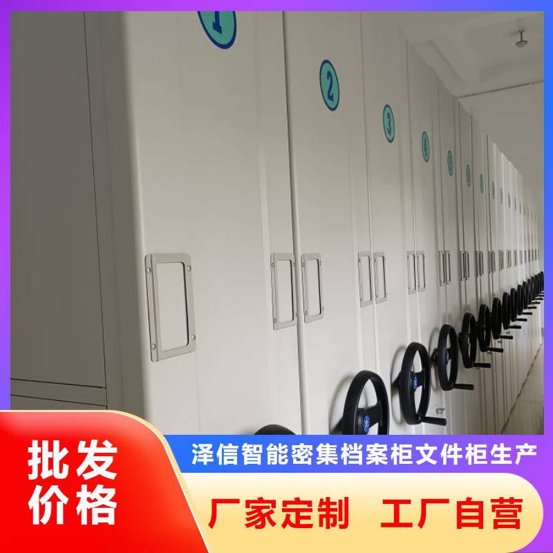 效益更高【泽信】图书室智能密集柜