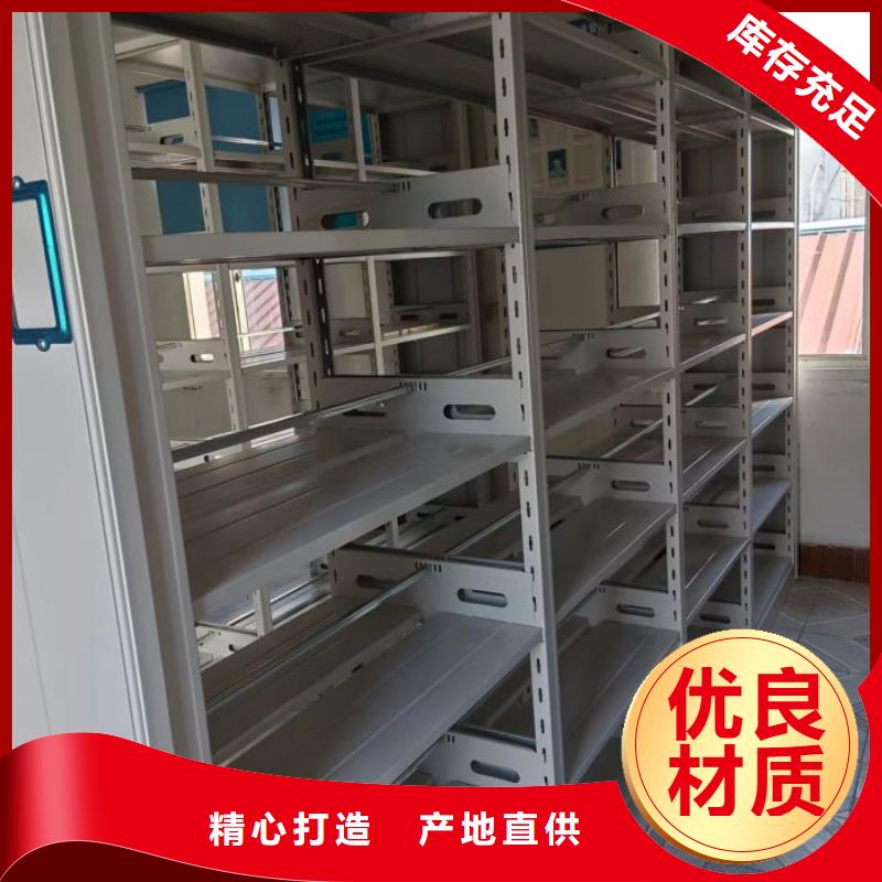 定做导轨式档案柜的当地厂家