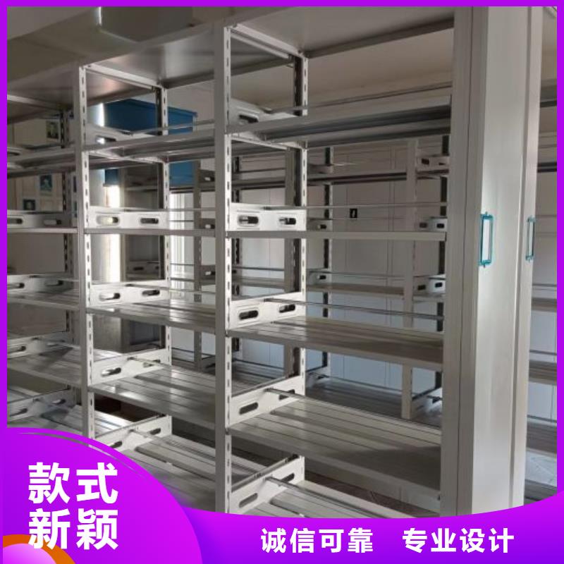 新的满意【泽信】密集手摇式移动柜