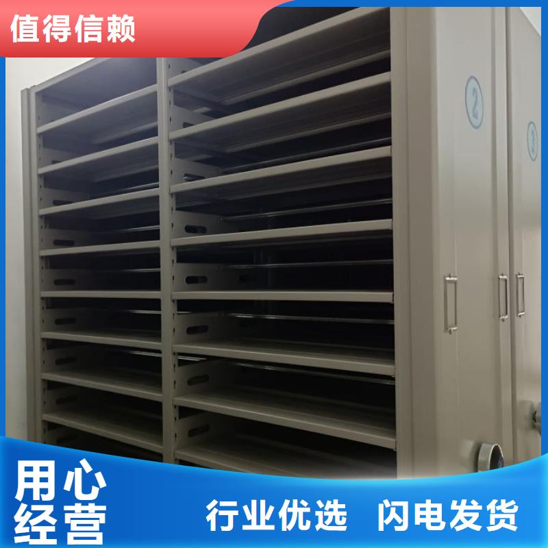 一站购齐【泽信】电动智能密集柜