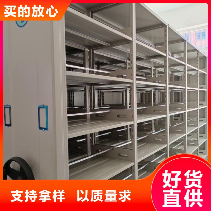追求【泽信】图书室智能密集柜