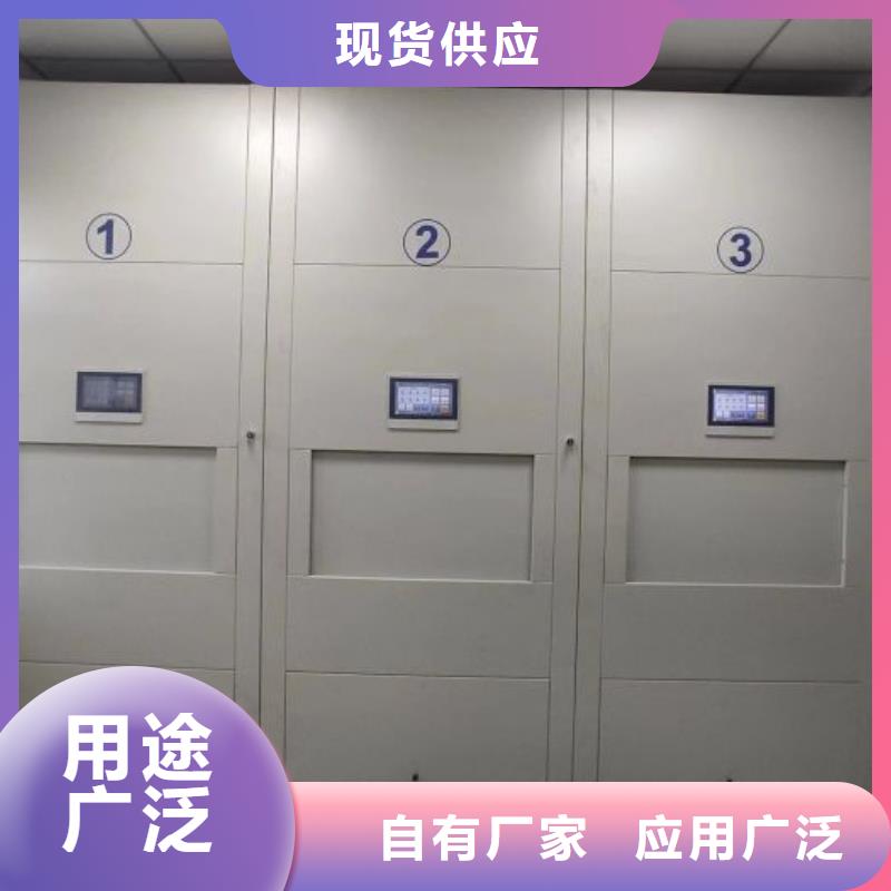 那有厂子【泽信】智能档案密集架