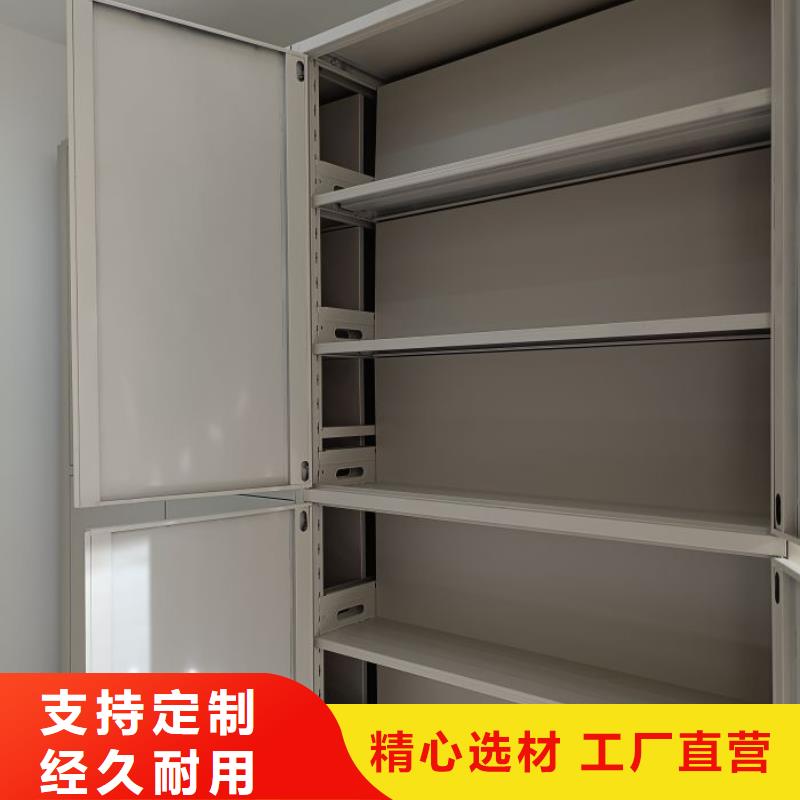 使用说明【泽信】香樟木密集架