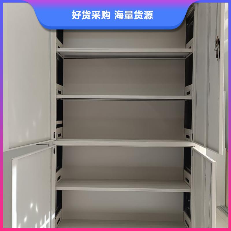 沟通合作【泽信】档案图纸密集架
