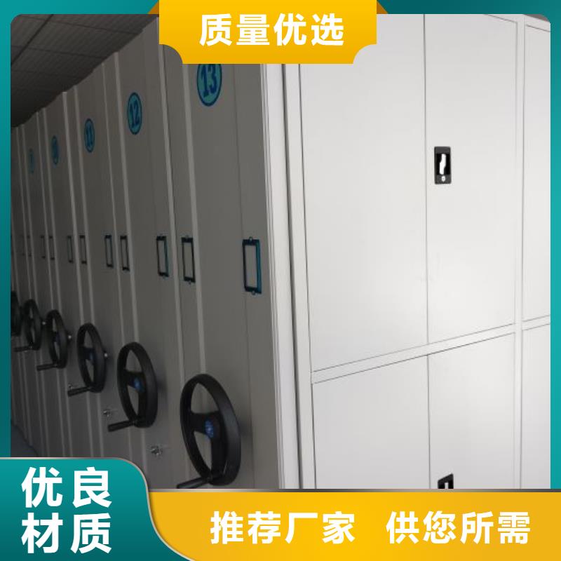 质保十年【泽信】密集资料铁皮柜
