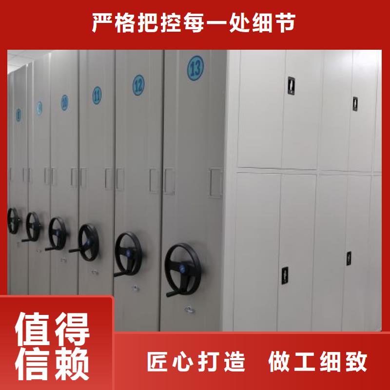 质保十年【泽信】密集资料铁皮柜