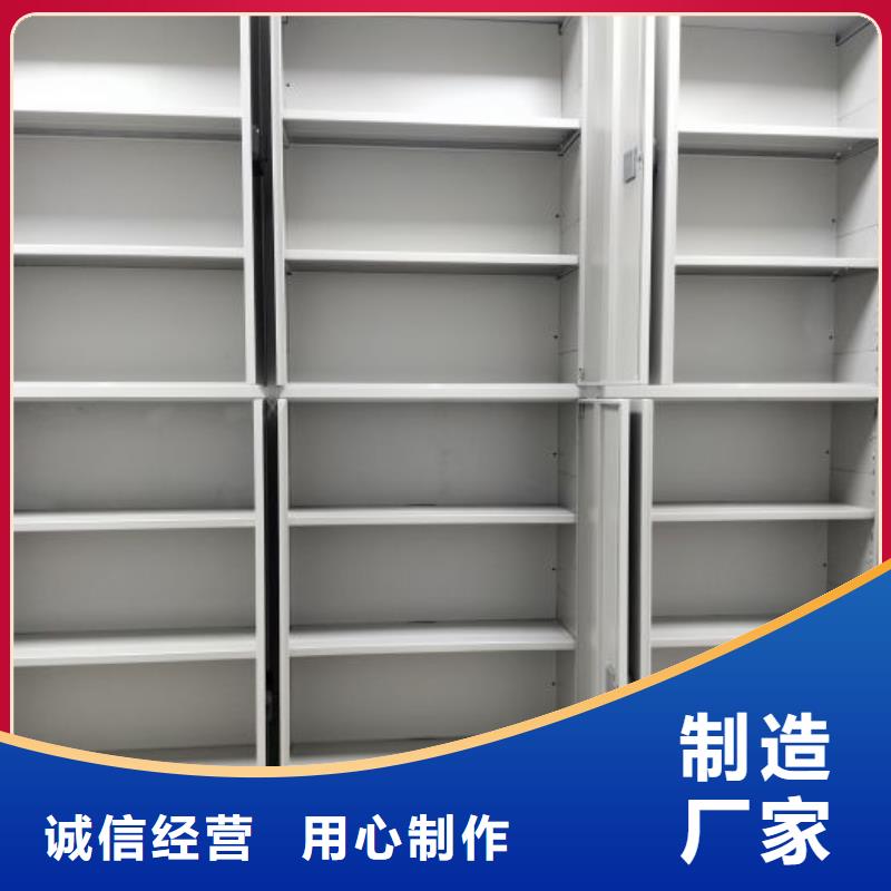 追求【泽信】图书室智能密集柜